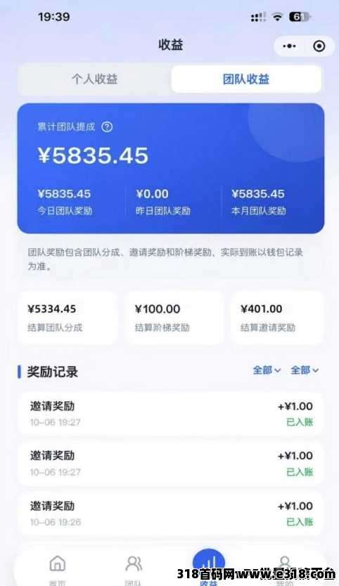 抖闪闪怎么玩?双收益模式,普通人零成本副业实操教程
