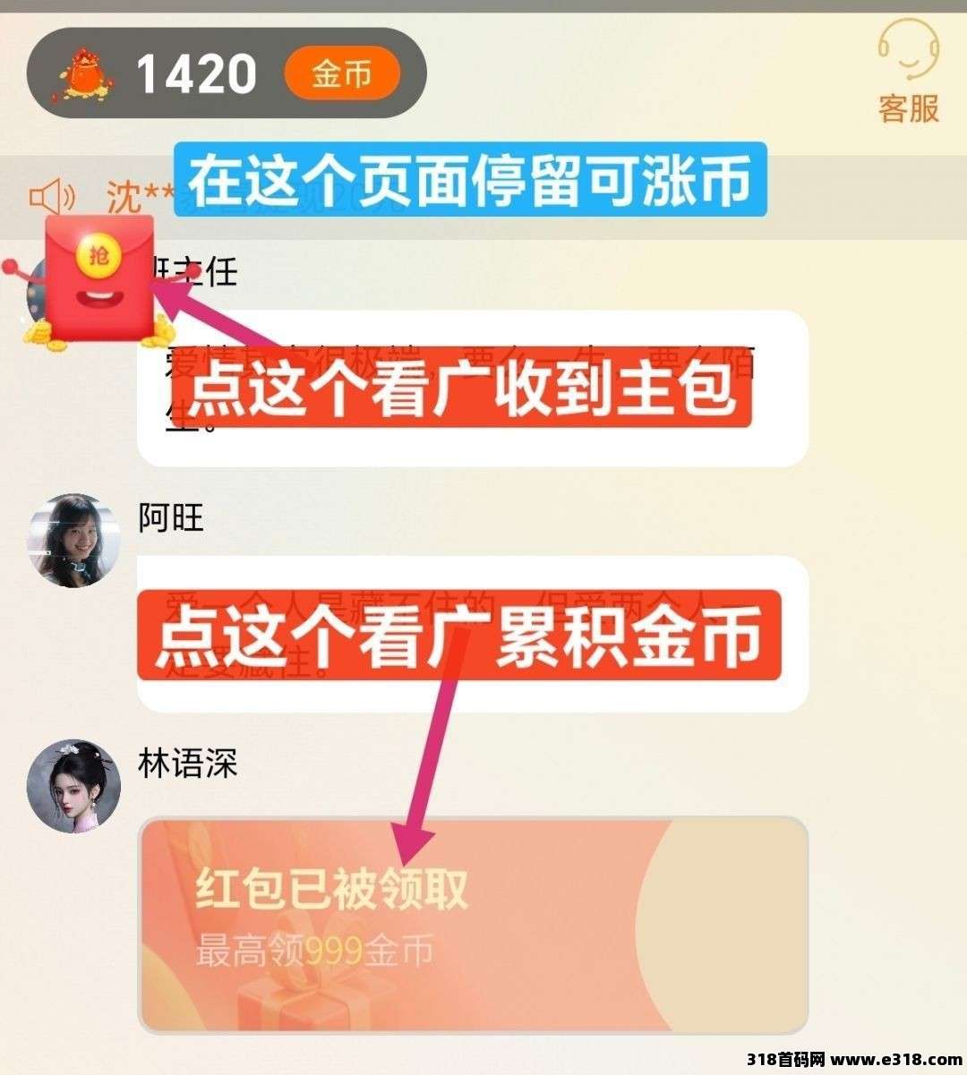 星溯回响，零撸广赚，新品上线，打手度广