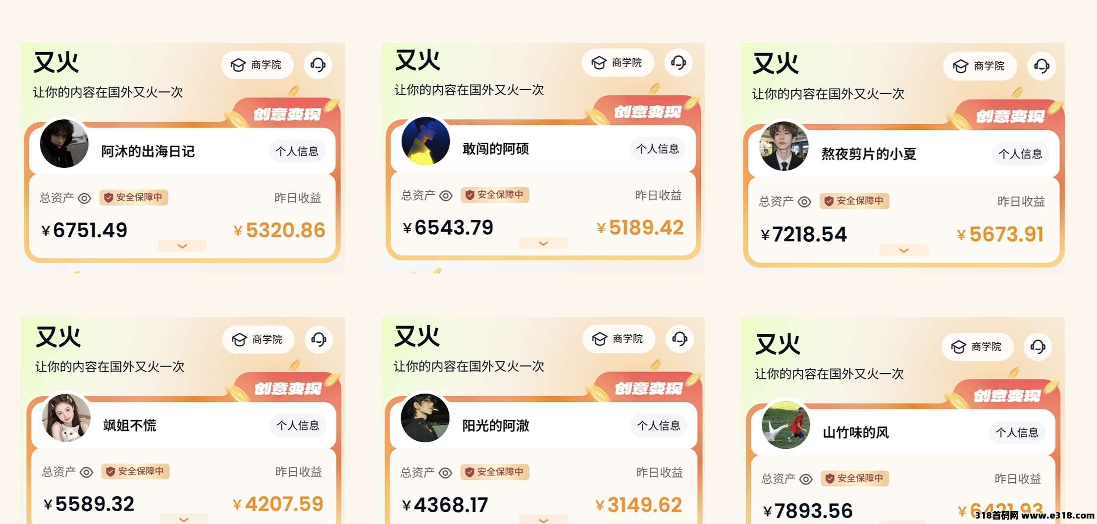 2026年又火app首码，海外短剧新布局