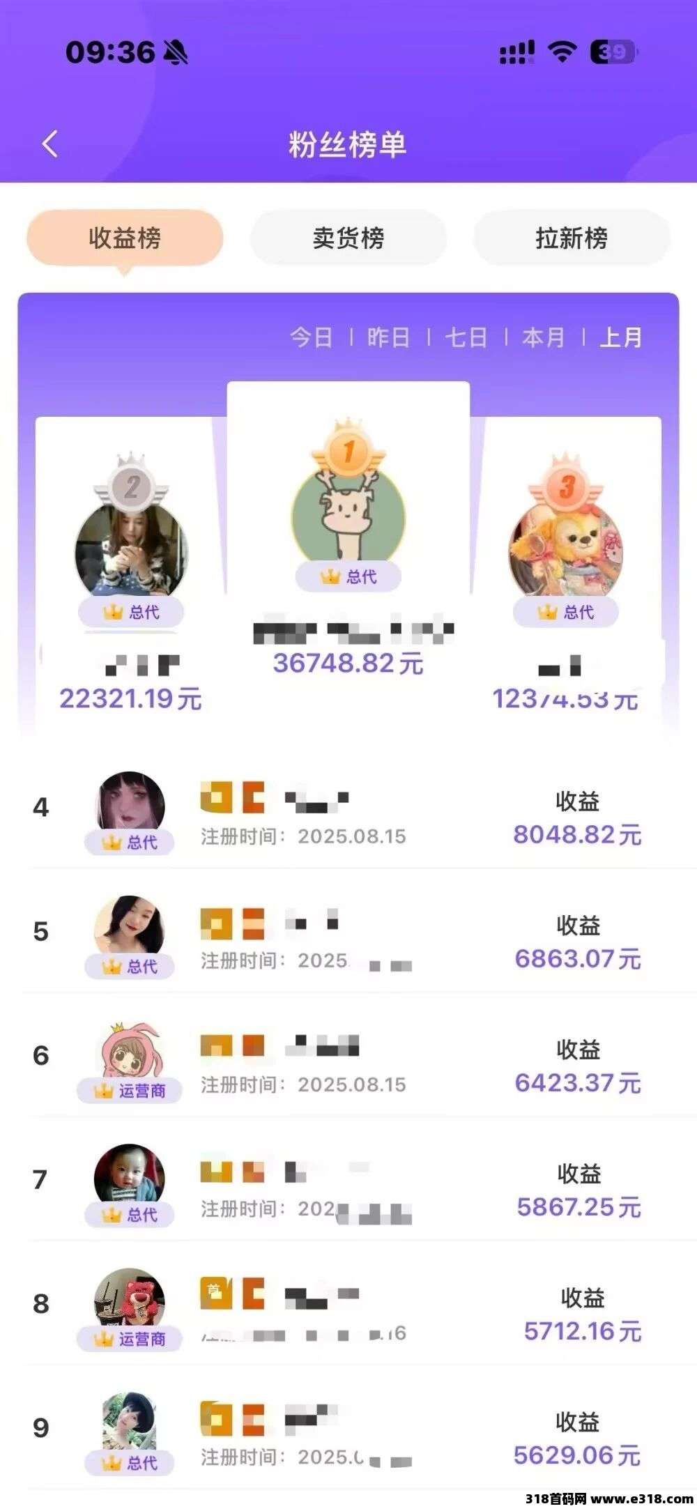 图片[2]-适合普通人的副业｜7 年实测托管自动发单，不用囤货，宝Ma / 上班族 / 学生均可做（悦拜邀请码：032800）-汇一线首码网