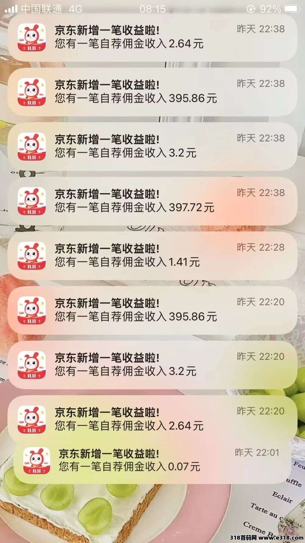 图片[4]-适合普通人的副业｜7 年实测托管自动发单，不用囤货，宝Ma / 上班族 / 学生均可做（悦拜邀请码：032800）-汇一线首码网