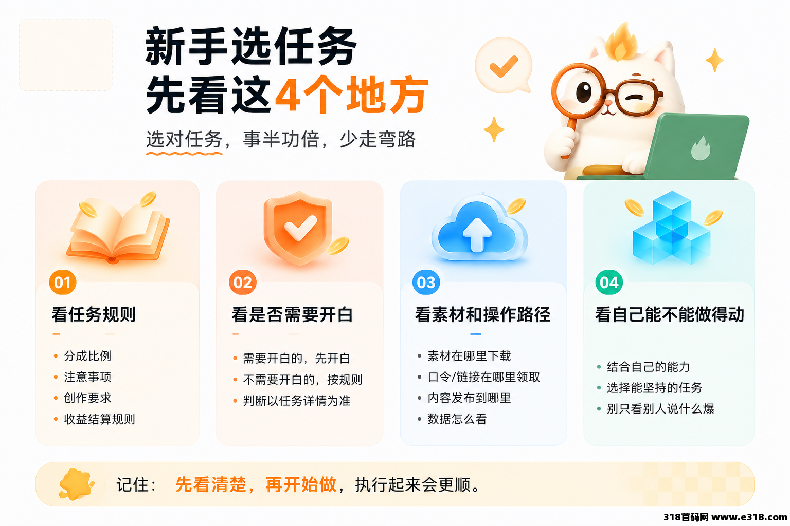 2026年首码，又火app，海外短剧爆火