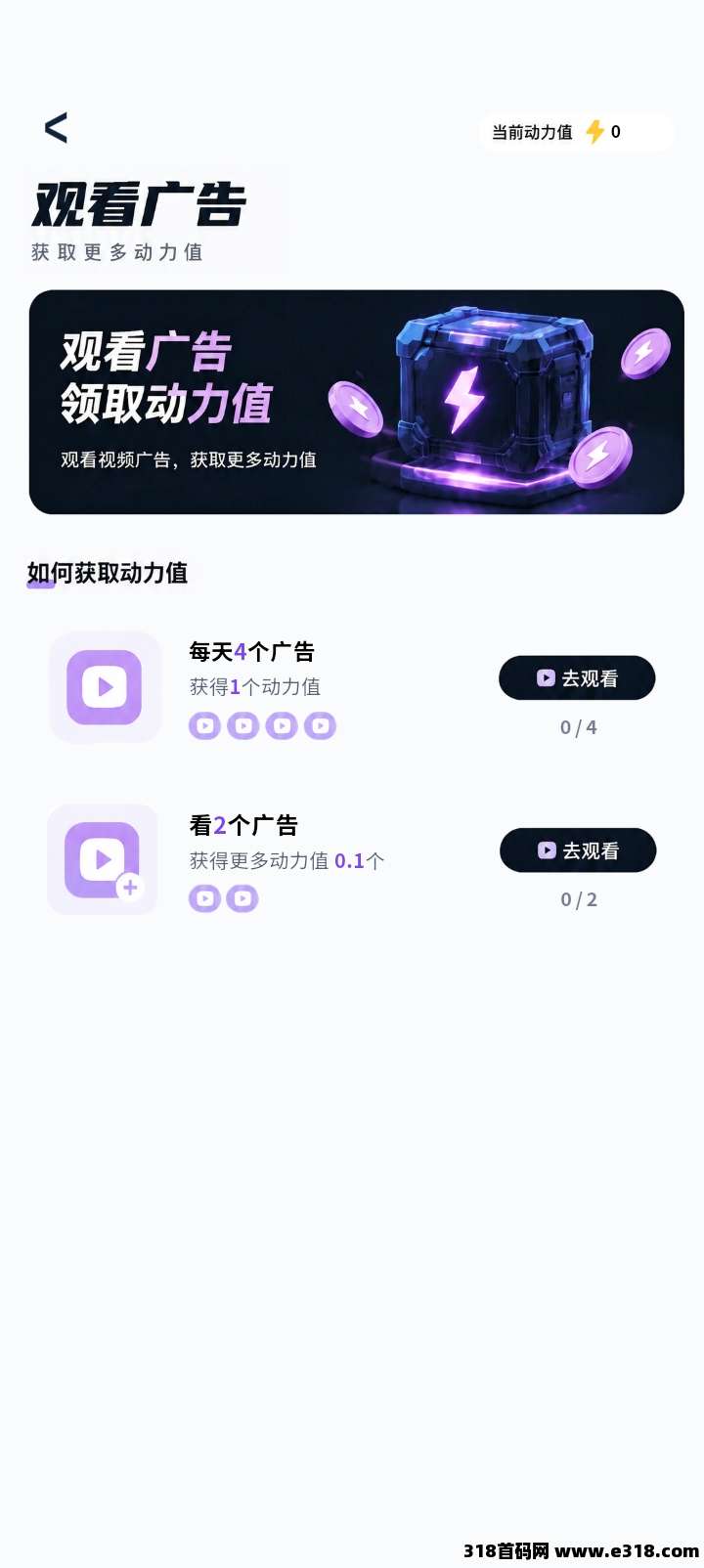 首码潮玩车行，纯0撸，扶持两级