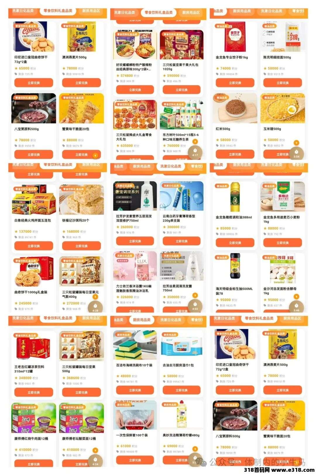 米面油百科，一代人有一代人的鸡蛋要领