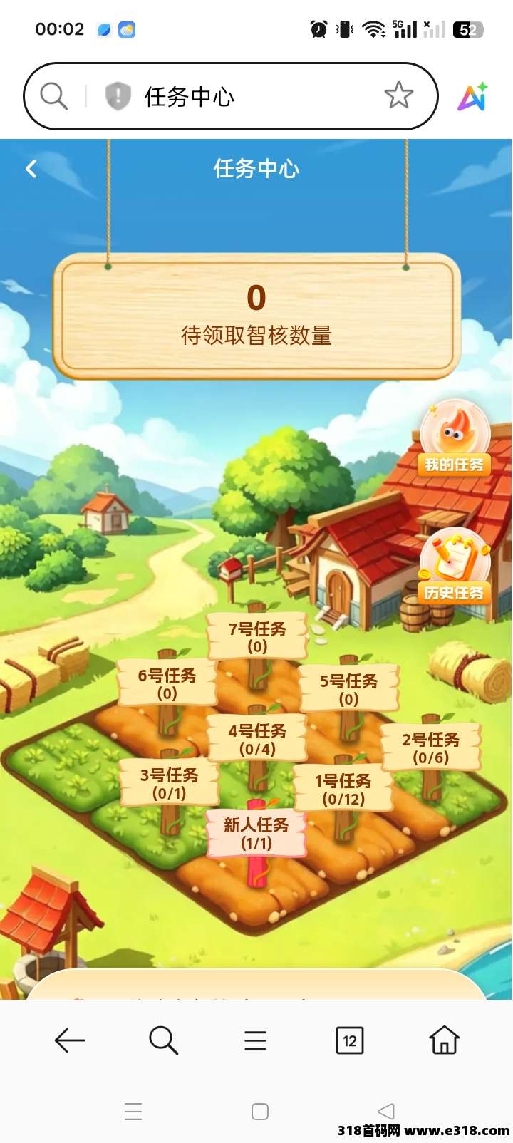 首码智科优选，0撸送200积分，平台回收