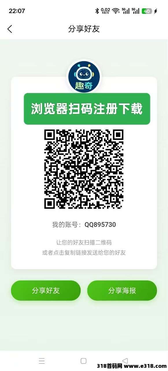 趣奇卷轴长期玩法开启！每日广告积累贡献值，星级分荭同步开放
