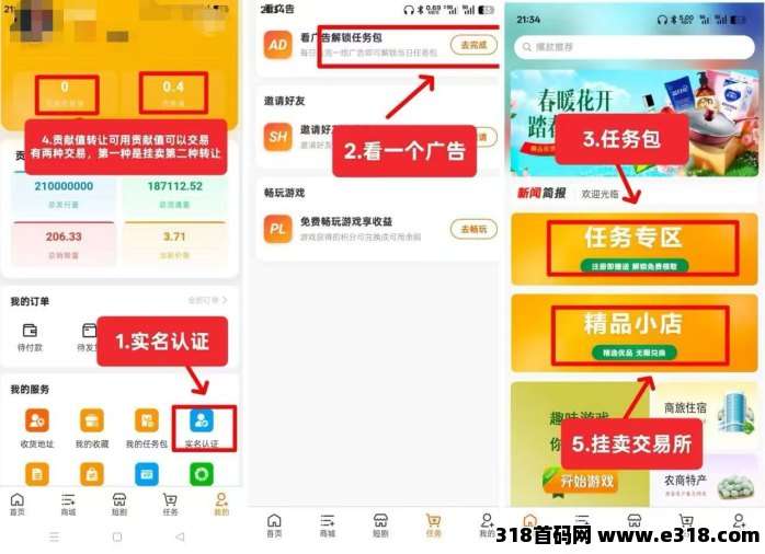 趣奇卷轴长期玩法开启！每日广告积累贡献值，星级分荭同步开放