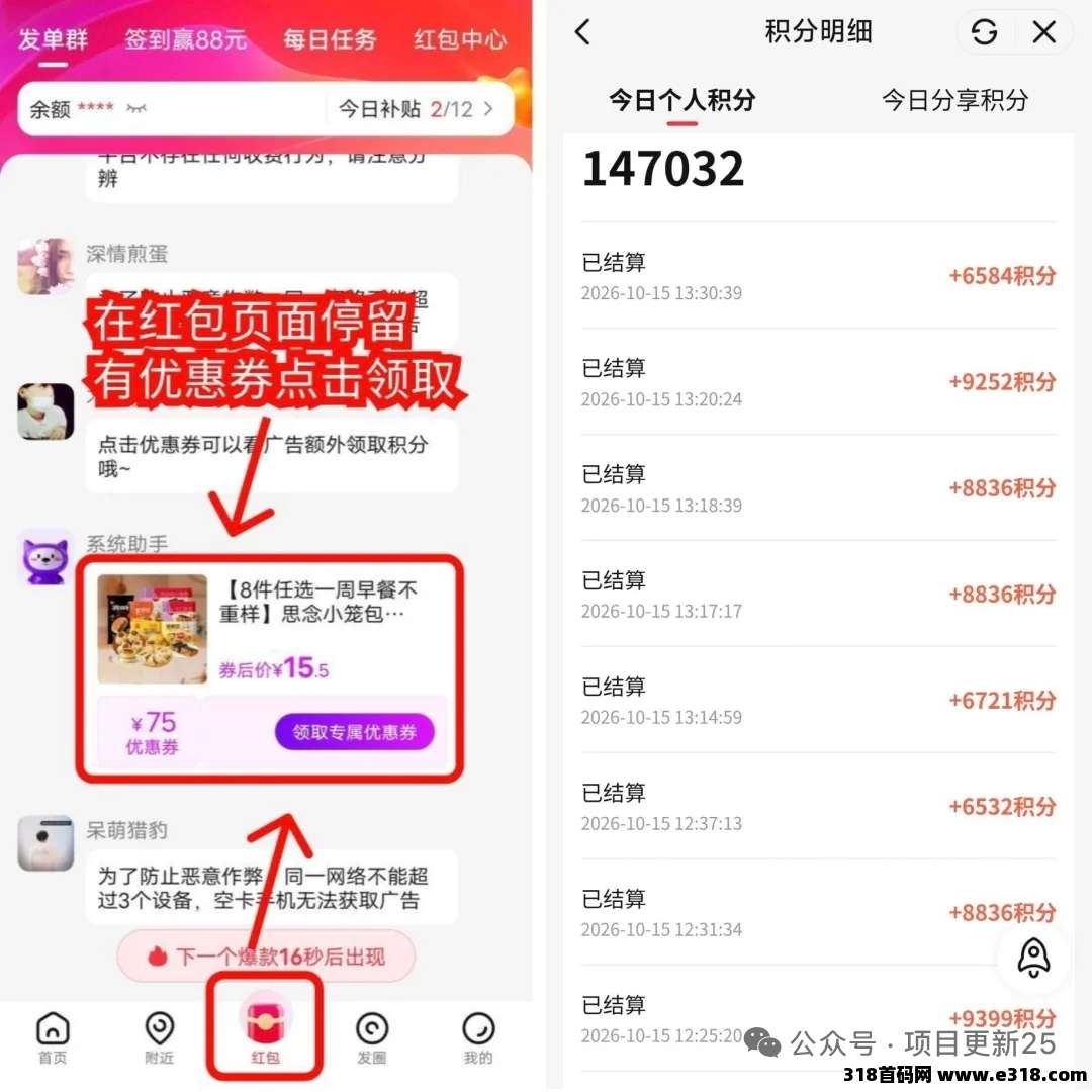 苹果安卓都可玩(高佣联盟)零鲁不烧心