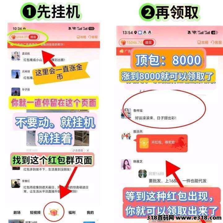 粉宝豆豆，零撸看广赚，新品上线，团队模式