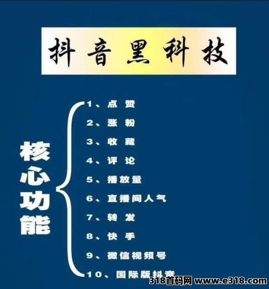 源头SUP主站系统,这套打法的完整逻辑,不懒你就来-汇一线首码网