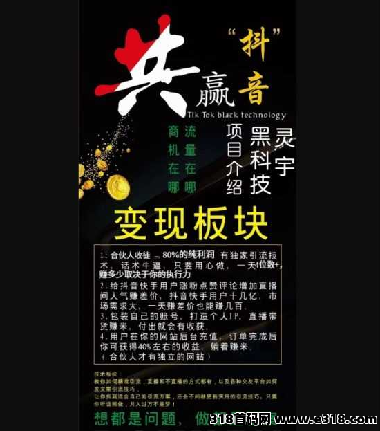图片[2]-源头SUP主站系统，这套打法的完整逻辑，不懒你就来-汇一线首码网