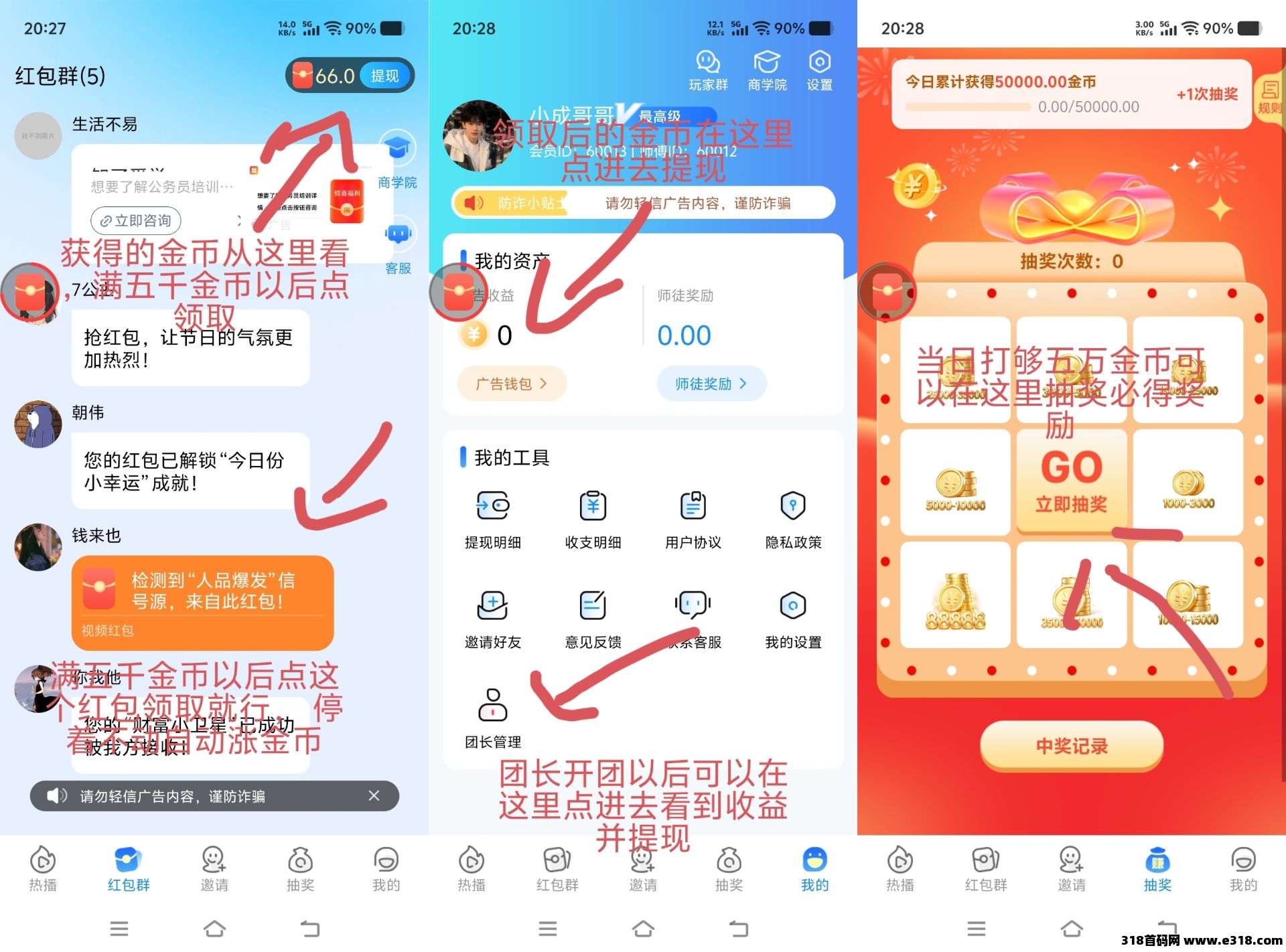 星阅宝，挂机不动你的收益自动涨