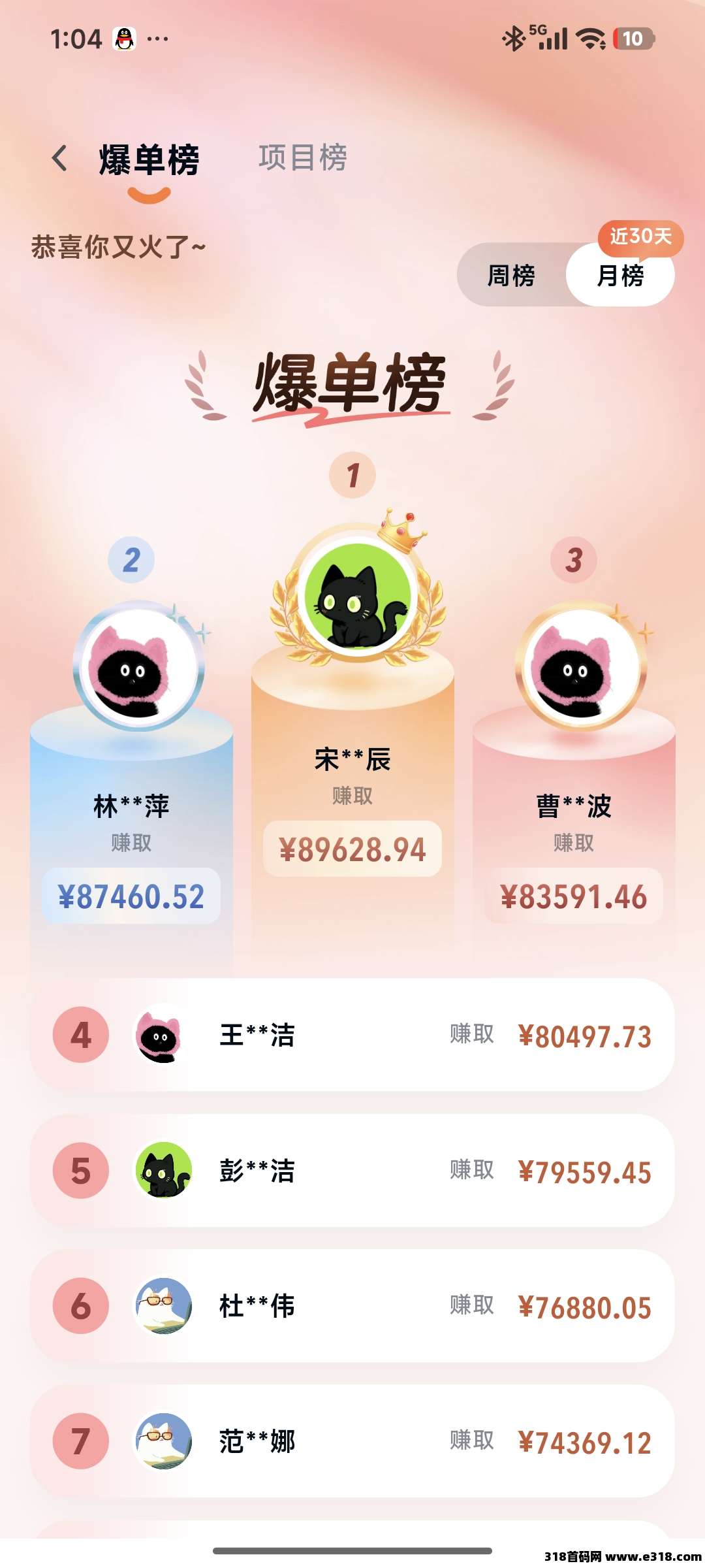 2026年首码，短剧又火代理怎么做