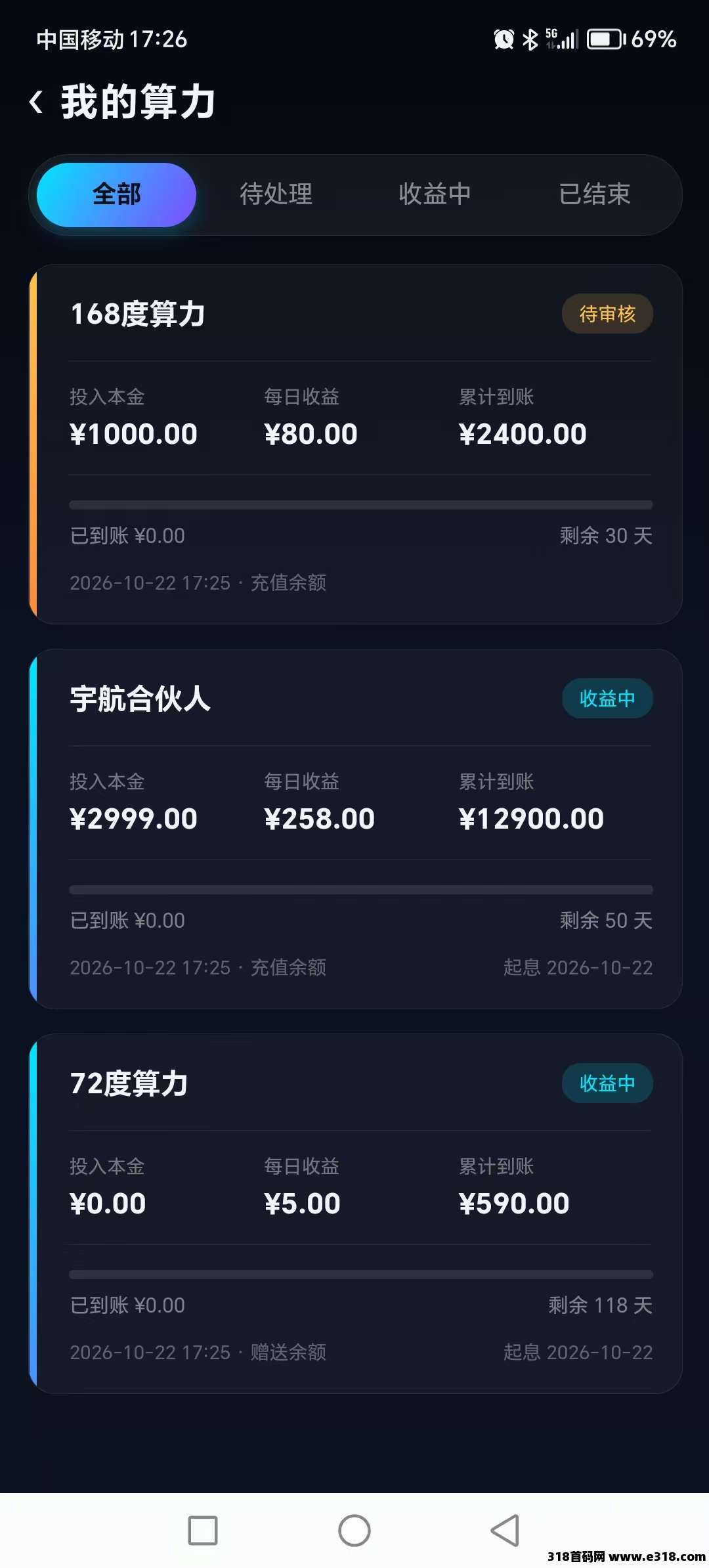 宇航ai刚出一秒，零撸亲测没花钱每天签个到，提现秒到