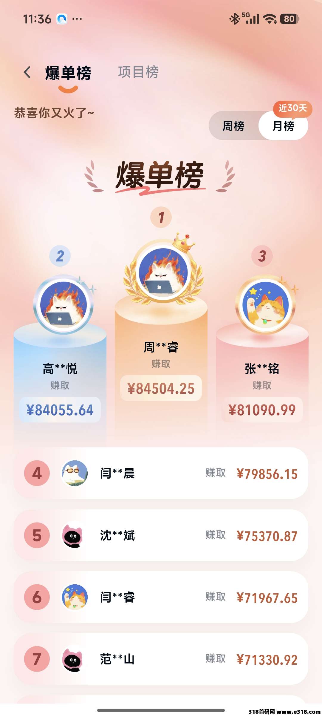 2026年，海外短剧又火app，海外短剧如何做代理