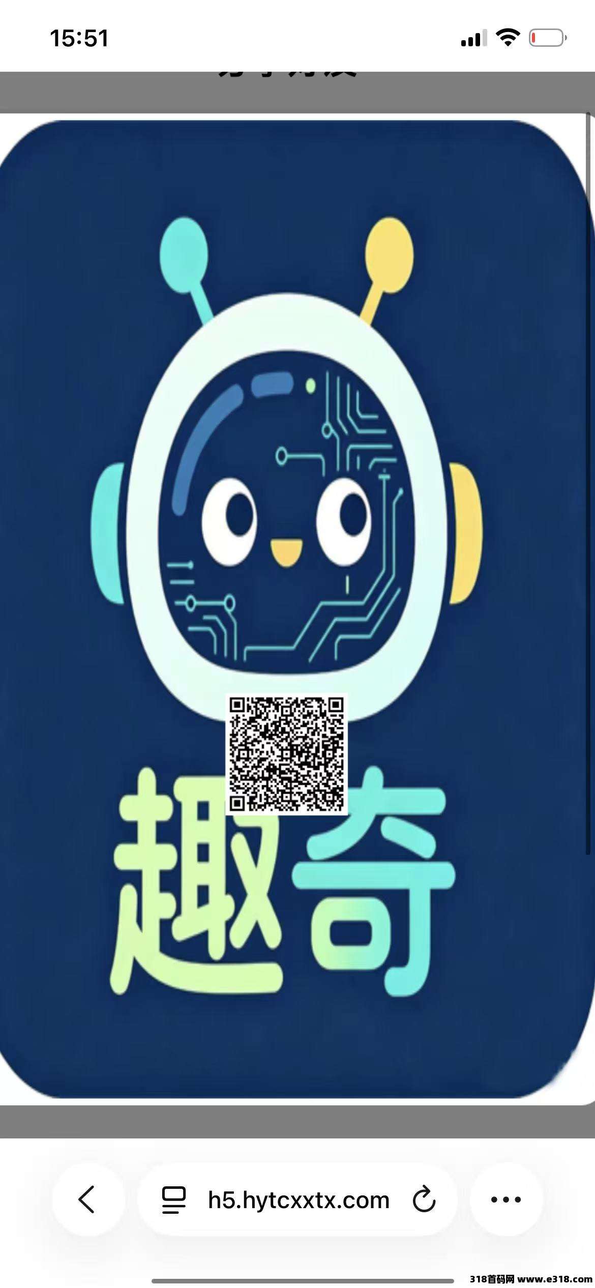 首码趣奇，每天签到即可，零撸卷轴模式最强速度来吧