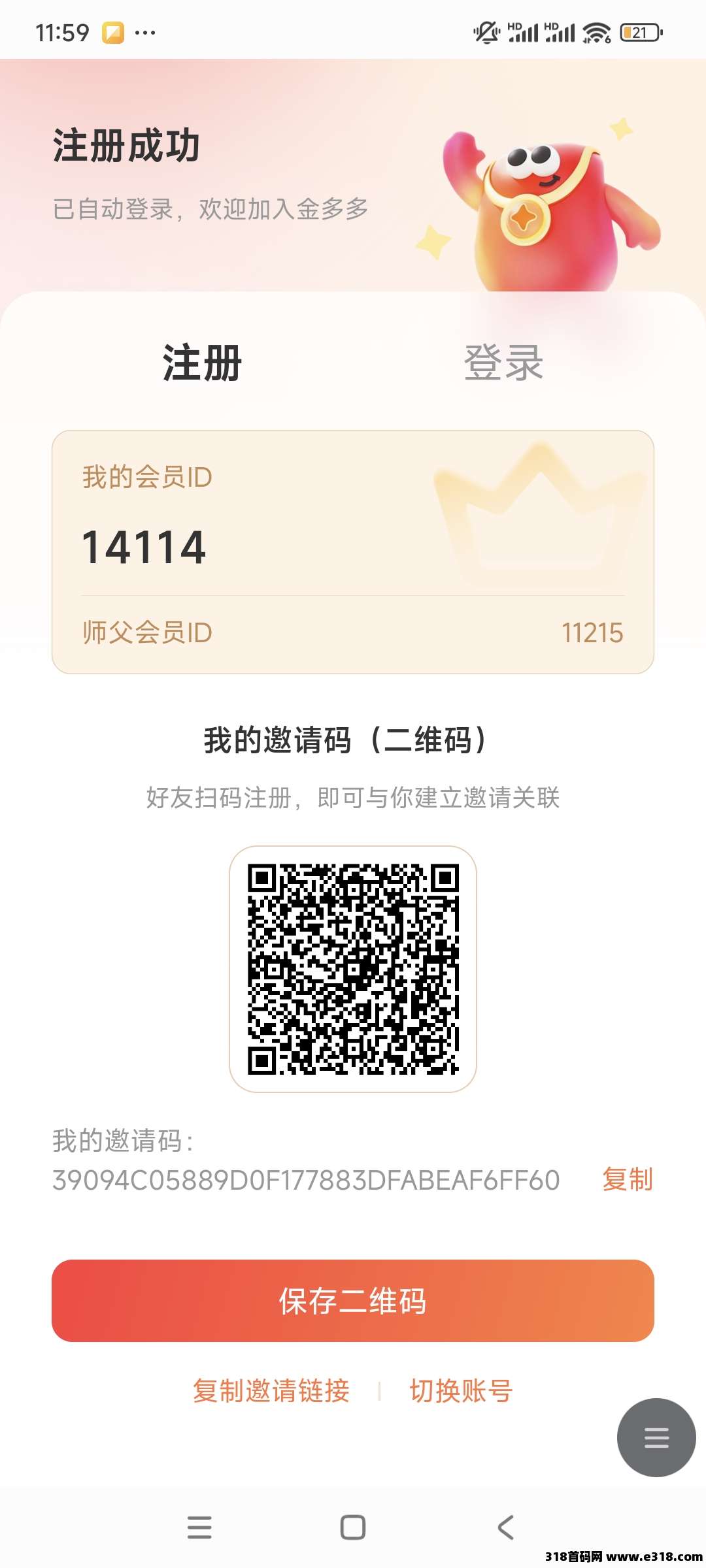 刚出金多多2.0零撸最大的黑马，生态众多，务必提前占位布道，把握机会，每天**
