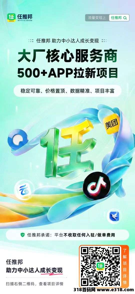任推邦网盘推广全攻略，小红书教育资料拉新，多份收益一次赚翻