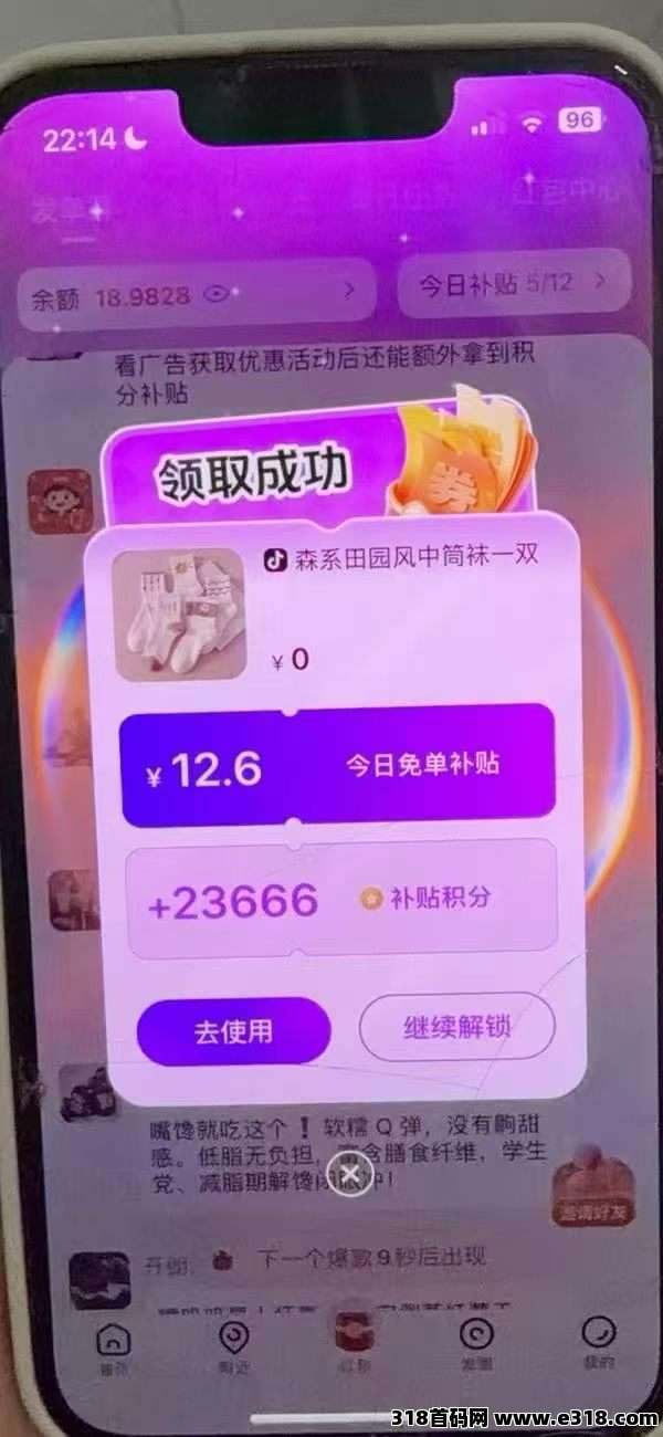 新版高佣联盟，一条广告好几米