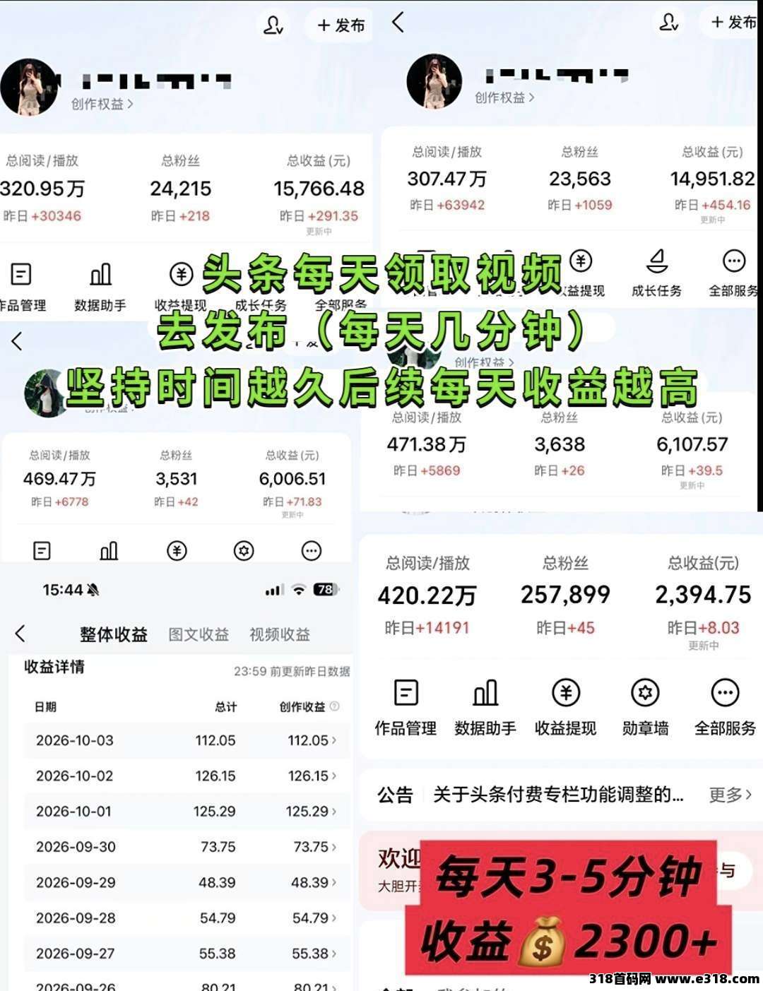 简云副业邀请码，官方首发项目公布