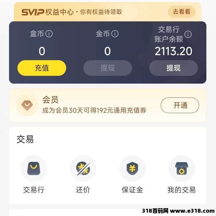 996正版授权游戏，每日搬砖收益稳定