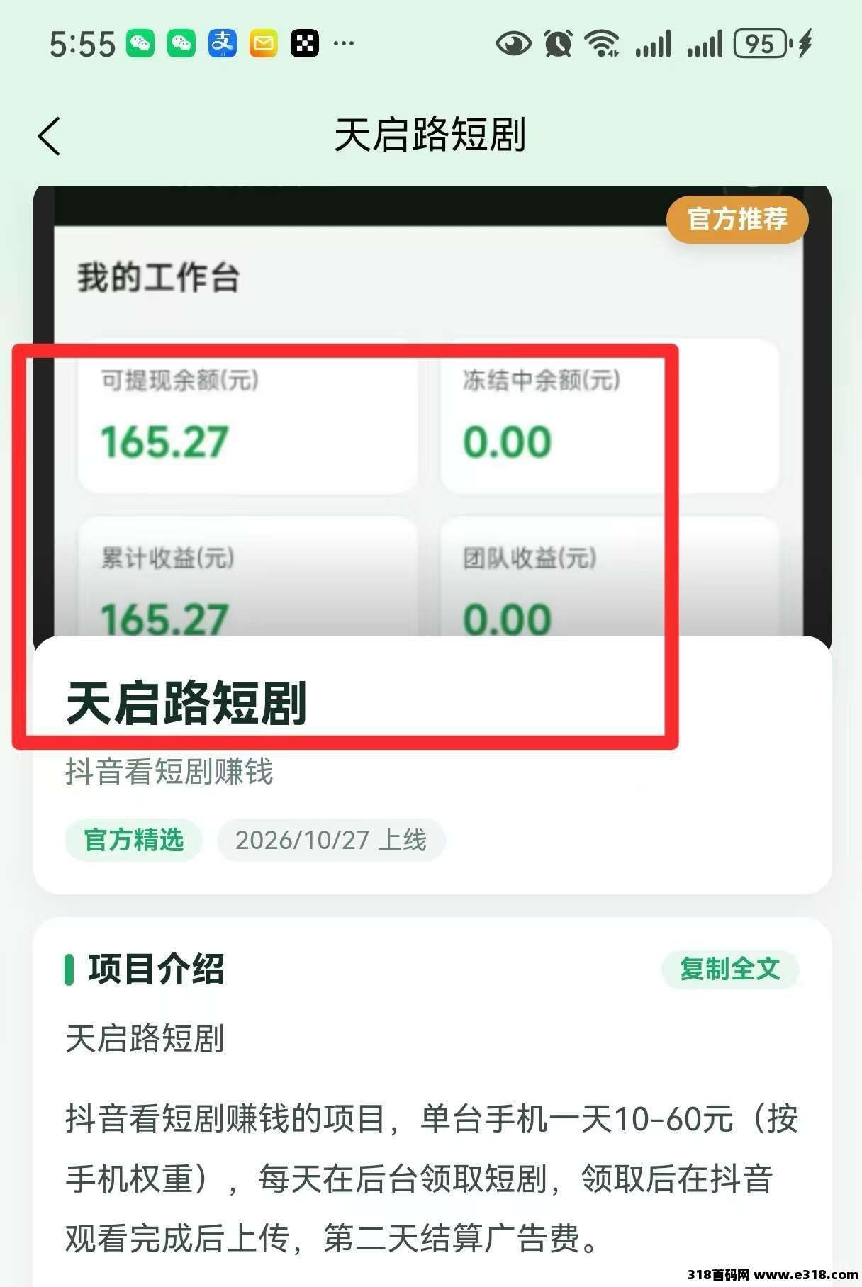 每日签到零撸吉芬,速度上车占位吃肉!一个圈圈模式,抓紧上车! 每日签到零撸吉芬,速度上车占位吃肉!一个圈圈模式,抓紧上车!