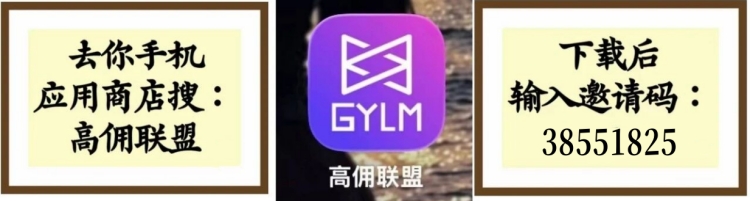 高佣联盟看广告赚钱完整玩法，养号提收益 + 团队推广躺赚攻略